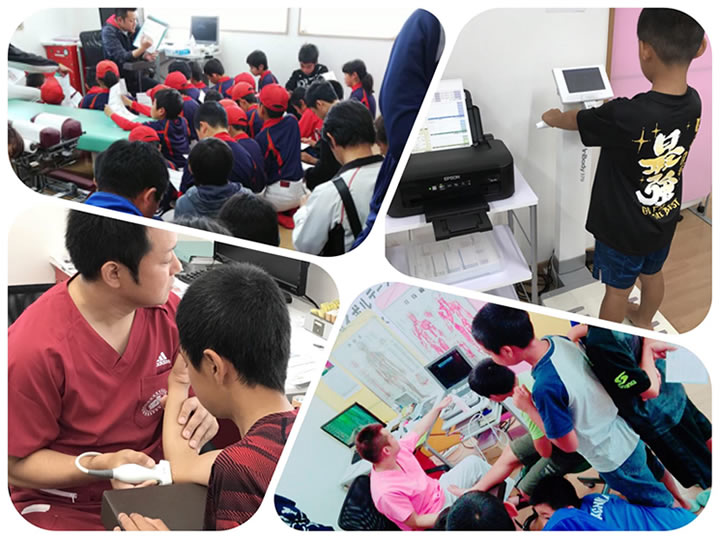 こども成長サポート