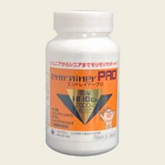 エントレイナー